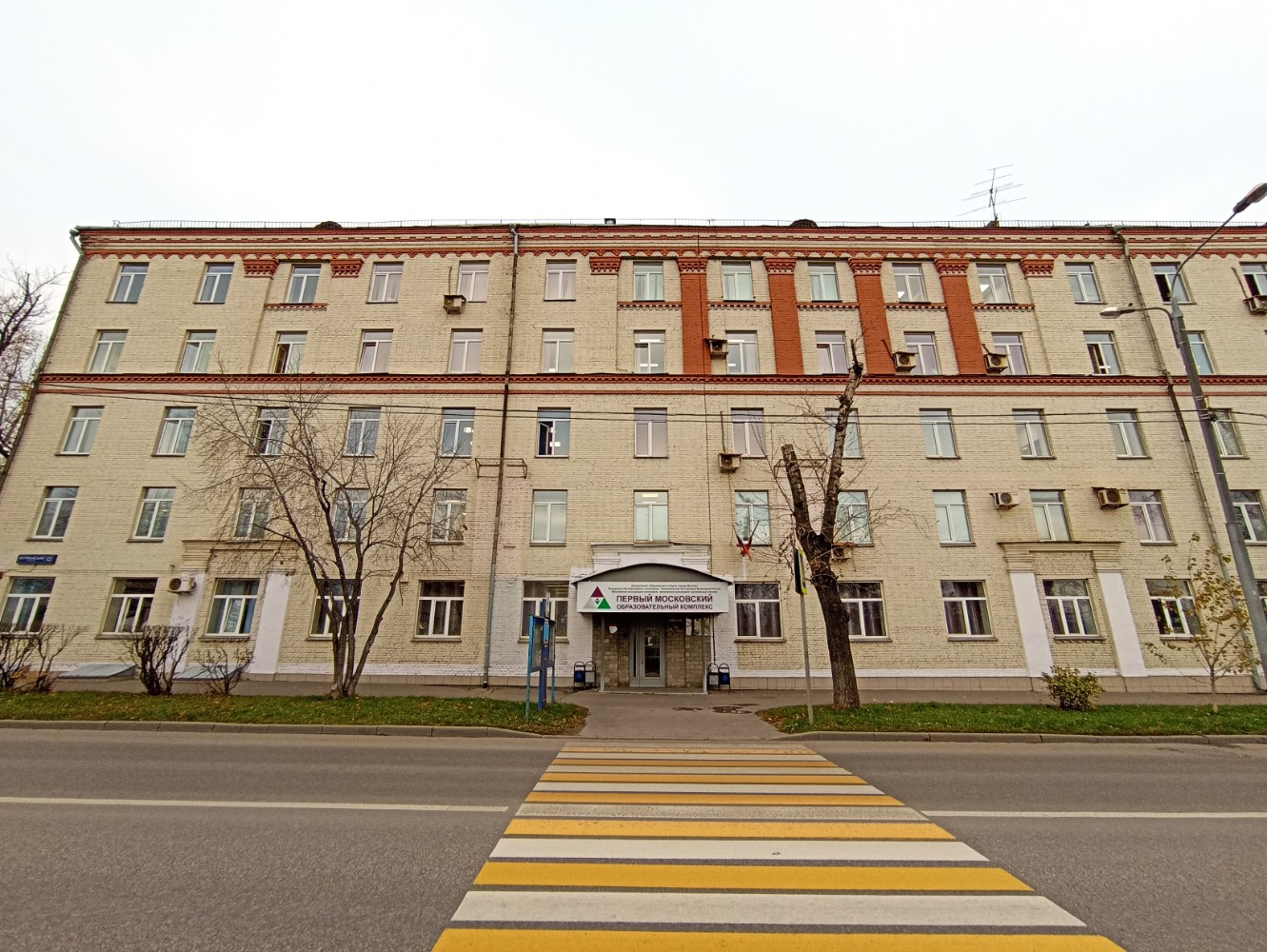 Кулон мурманский пр 14 корп 2 фото Первый московский образовательный комплекс, факультет Ресторанный бизнес, коллед
