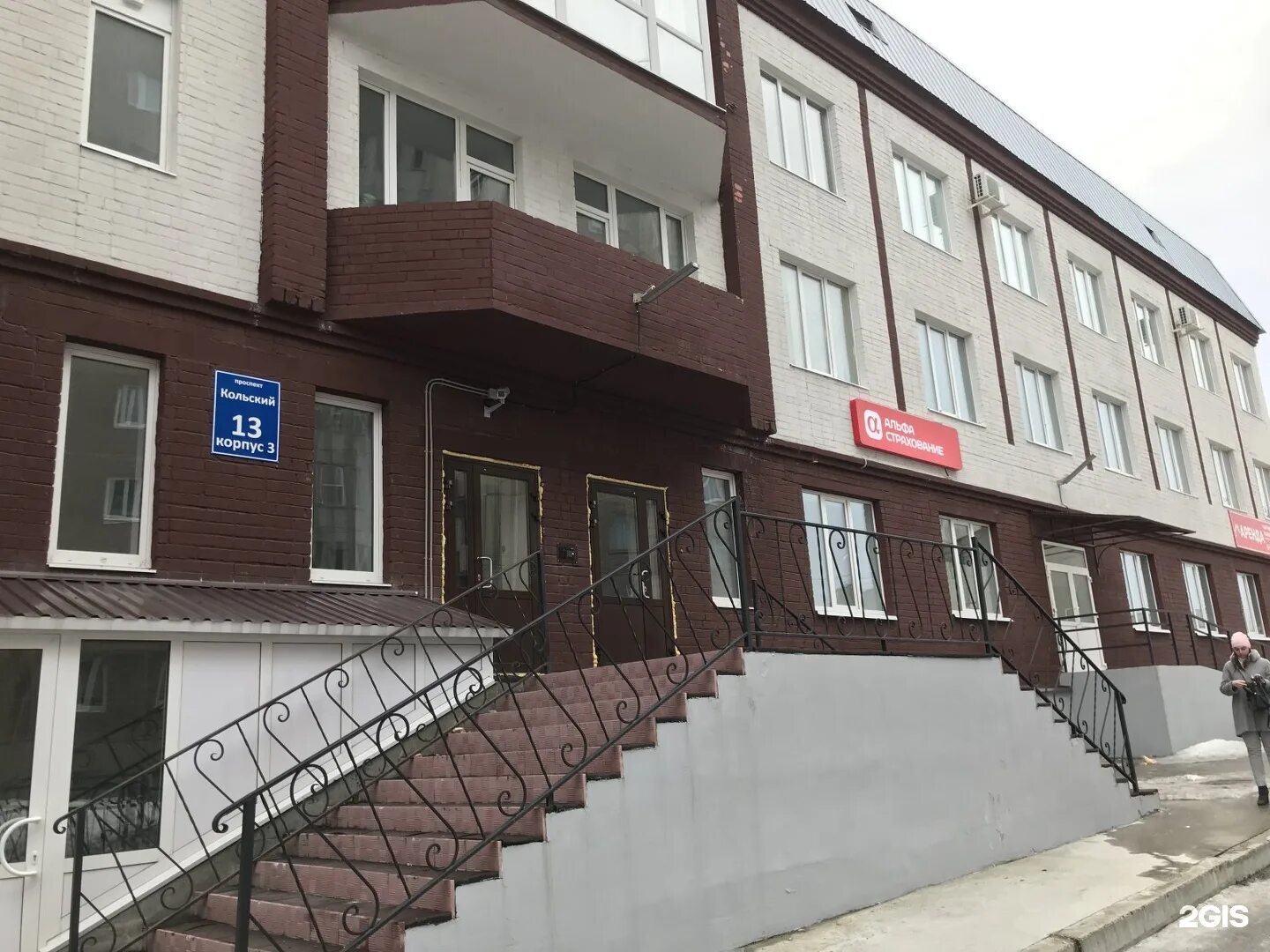 Кулон мурманский пр 14 корп 2 фото Бухгалтер мурманск - найдено 86 картинок