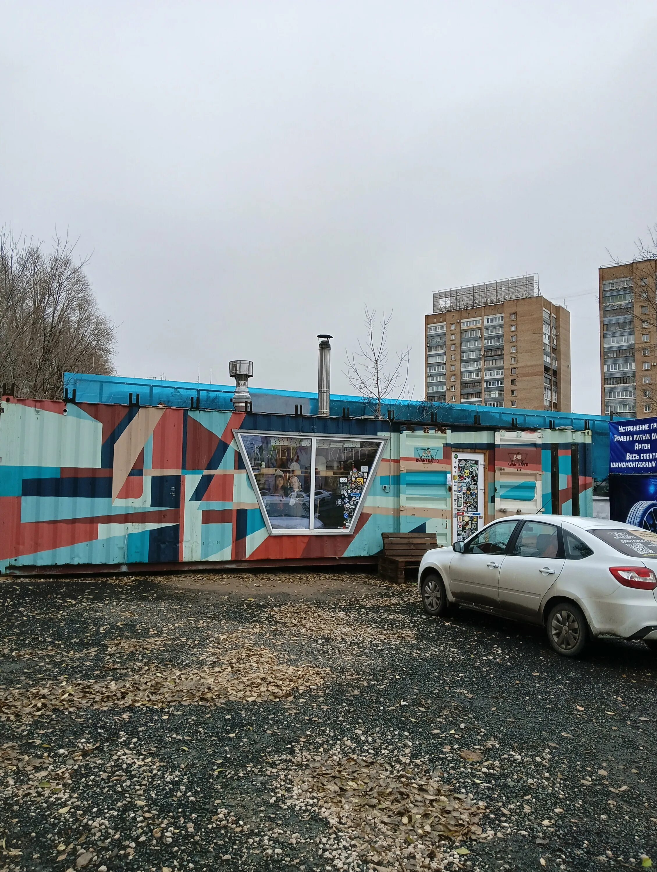 Культ карго ново садовая ул 35 фото pizzeria's Cult Cargo in specifics, Ново-Садовая улица, 35 - Yandex Maps
