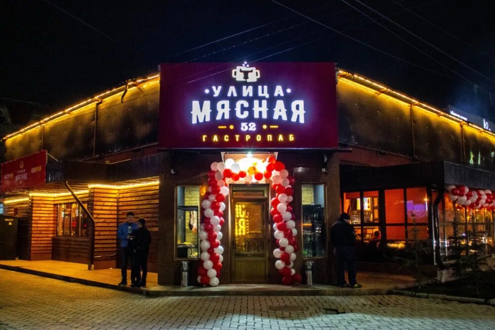 Культ мяса ул максима горького 179 фото В Бишкеке открылся первый гастро-паб "Улица Мясная 52". Знаете, чем он отличаетс