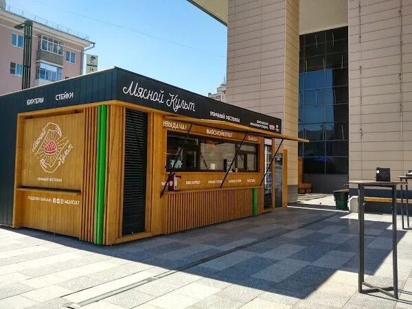 Культ мяса ул максима горького 179 фото Мясной культ, +7 930 409-09-17, ул. Пушкинская, 8, Voronezh, Voronezhская обл., 