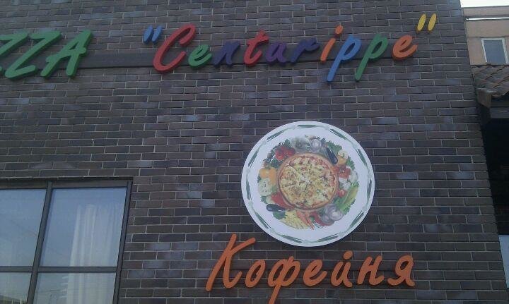 Культ ул докторова 2а микрорайон центральный фото Воскресенск чентуриппе - блог Санатории Кавказа