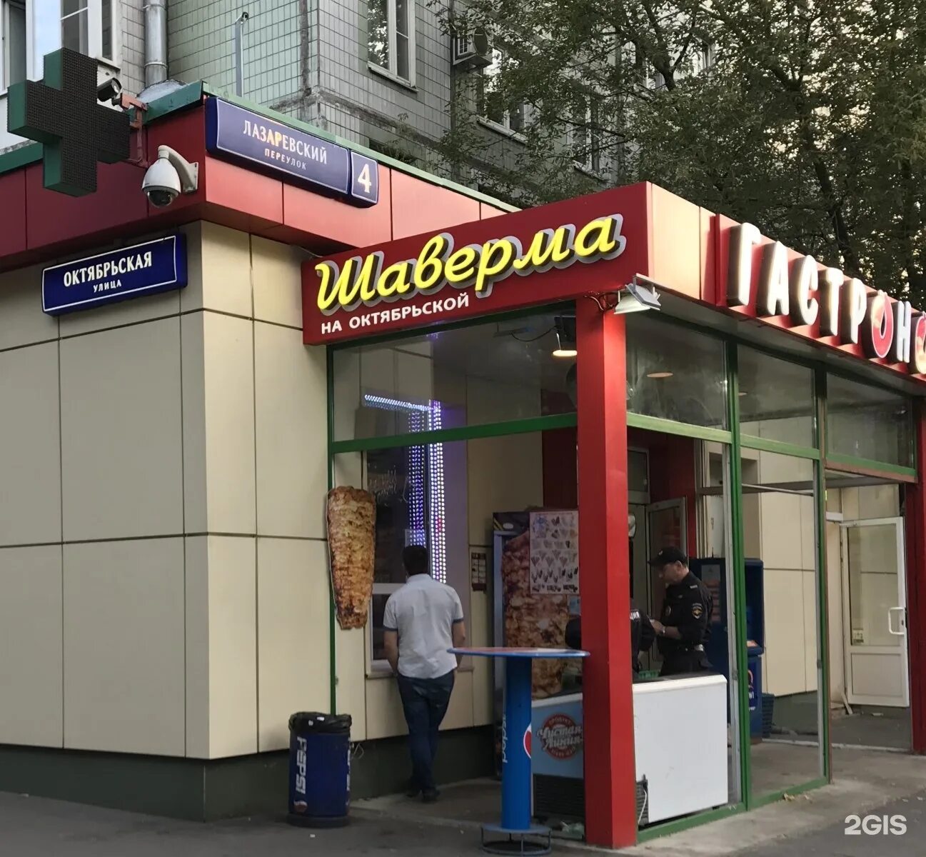 Культ вкуса лазаревский пер 4 фото Шаверма гриль, магазин фастфудной продукции Москва, Лазаревский переулок, 4 - те