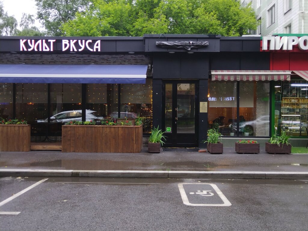 Культ вкуса лазаревский пер 4 фото Kult vkusa, cafe, Moscow, Lazarevsky Lane, 4 - Yandex Maps