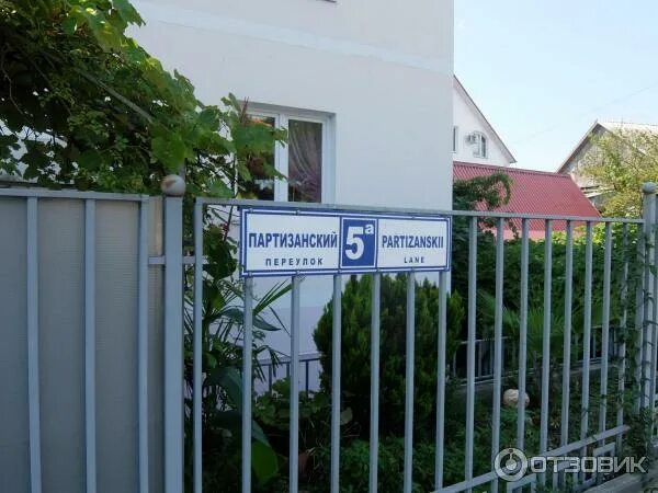 Культ вкуса лазаревский пер 4 фото Отзыв о Гостевой дом "У Ирины" (Россия, Лазаревское) Неожиданное предложение, от