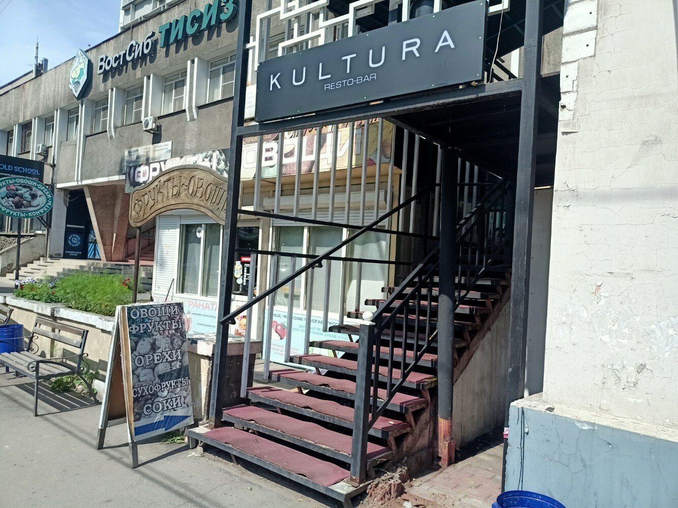 Культура бар ул ленина 21 фото Photo: Kultura Bar, nightclub, Irkutsk, Dekabrskikh Sobytiy Street, 57 - Yandex 