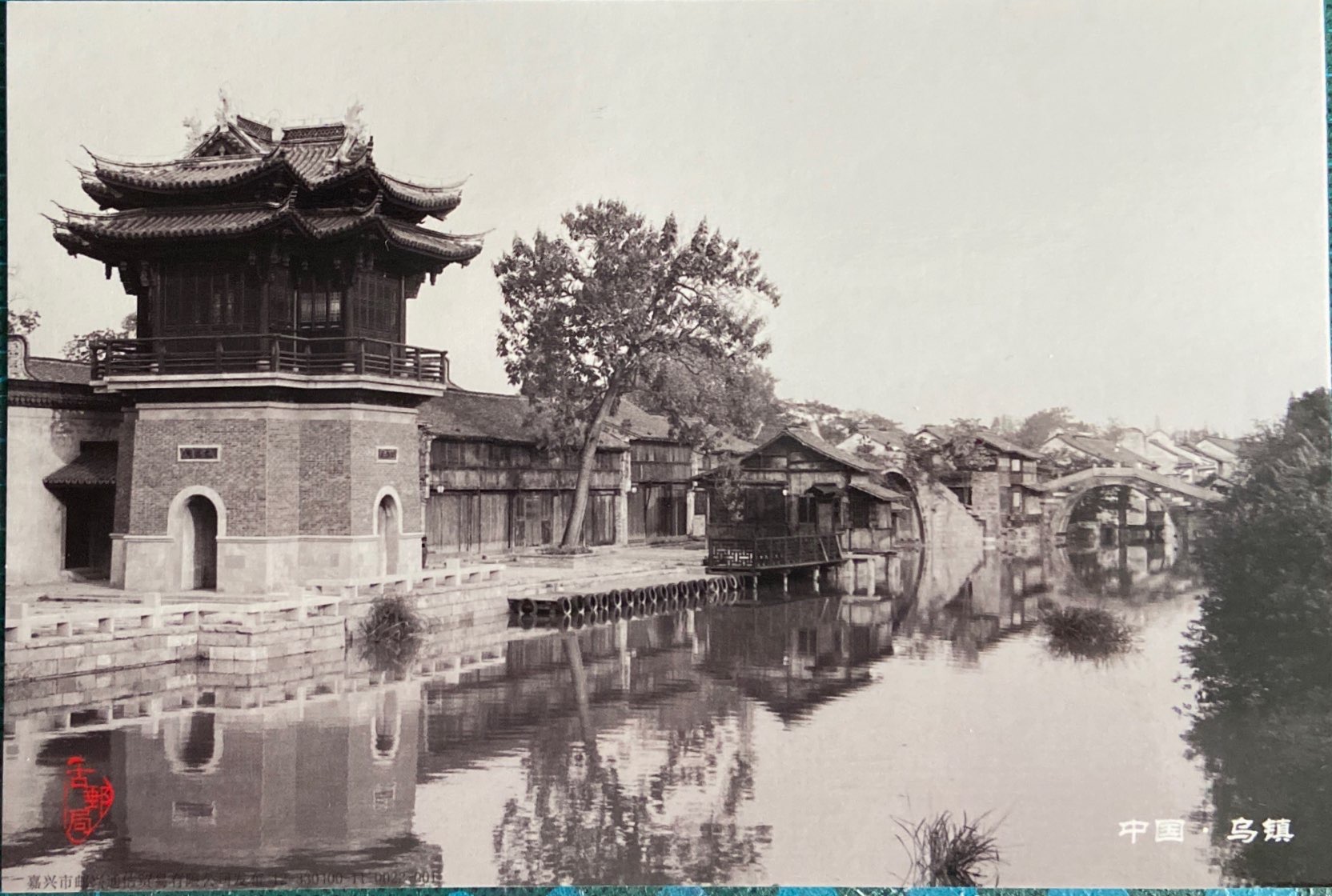 Культура древнего китая фото Postcard Display