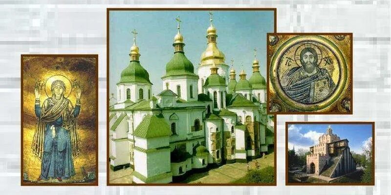 Культура древней руси фото Культура Древней Руси - Пройти онлайн тест Online Test Pad
