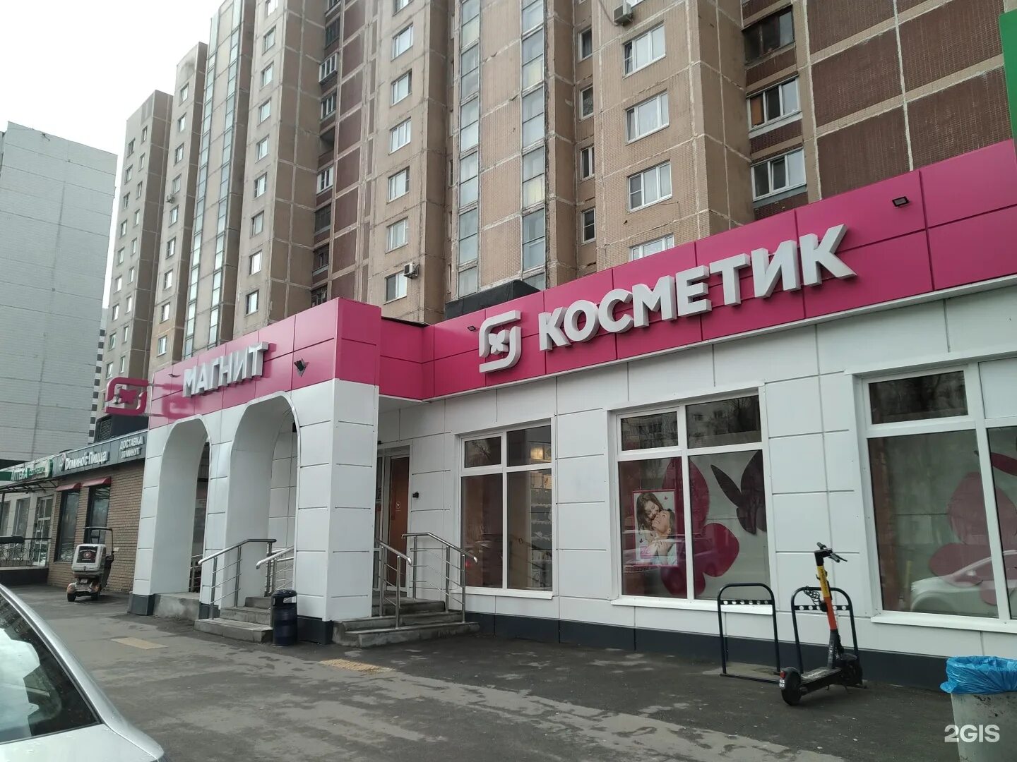 Культура еды ул декабристов 10 фото Магнит Косметик, сеть магазинов косметики Москва, Декабристов, 10 к2 - телефон, 