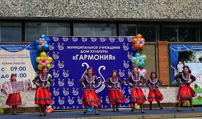 Культура гармония доступный пер 14 фото Звуки мира, радости, любви