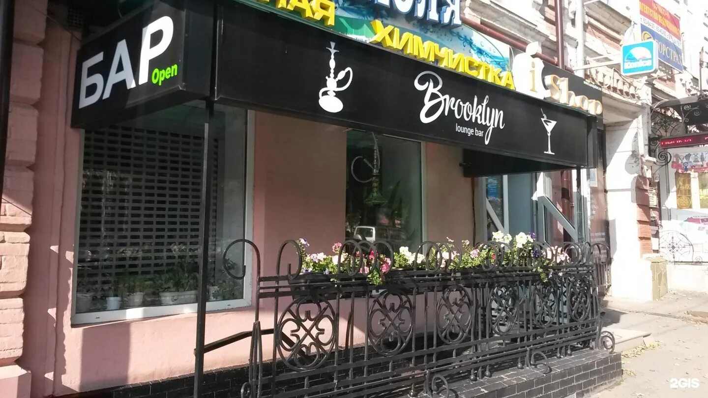 Культура кировский просп 51 фото Homies bar кировский