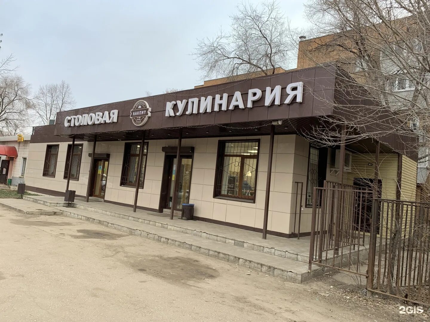 Культура кировский просп 51 фото Кировский просп 51: найдено 80 картинок