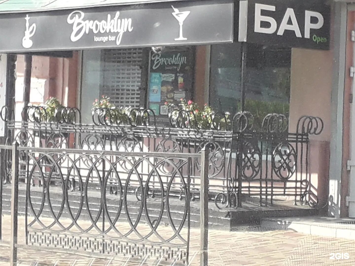 Культура кировский просп 51 фото Homies bar кировский