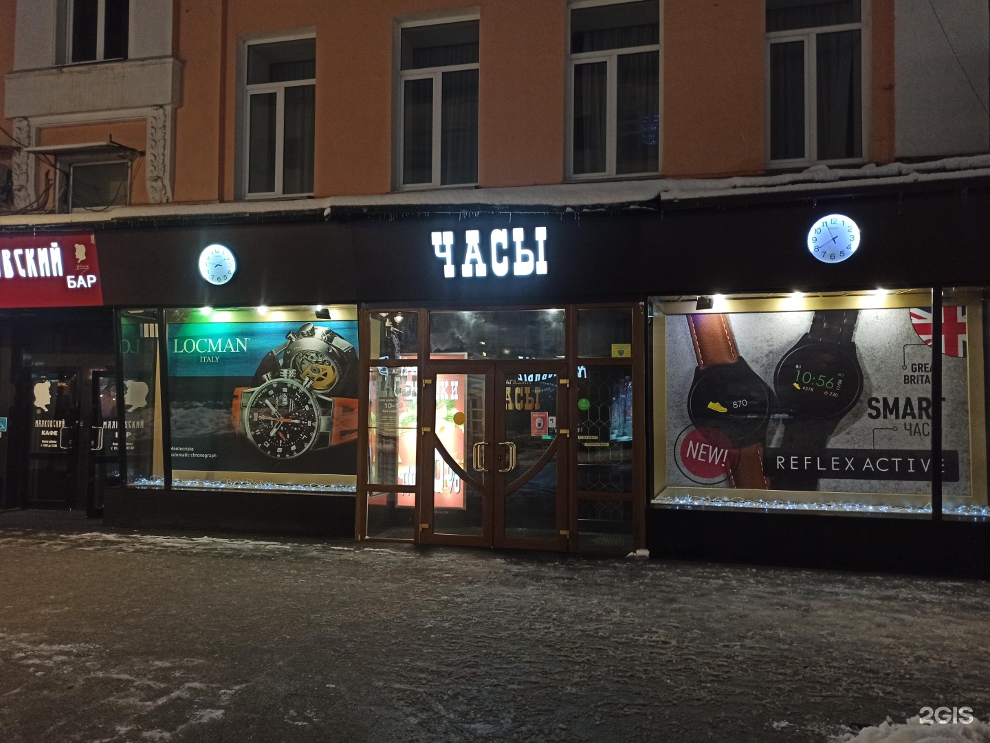 Культура кировский просп 51 фото Homies bar кировский