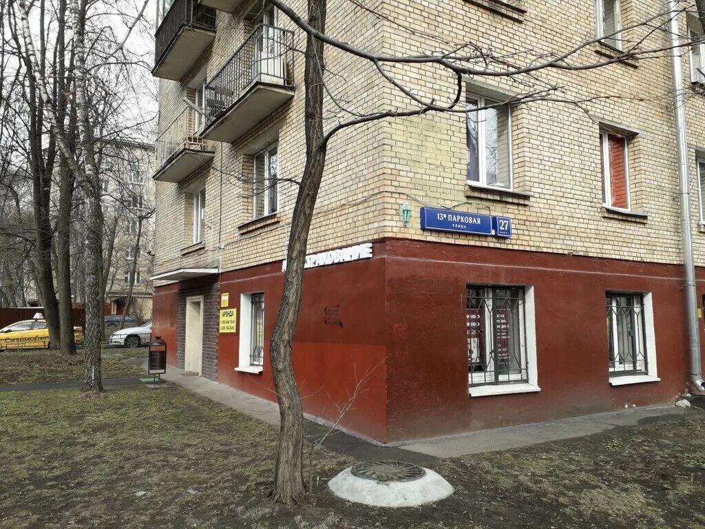 Культура парковая ул 1а корп 5 фото Iinsurance, insurance company, Россия, Москва, 13-я Парковая улица, 27, корп. 1 