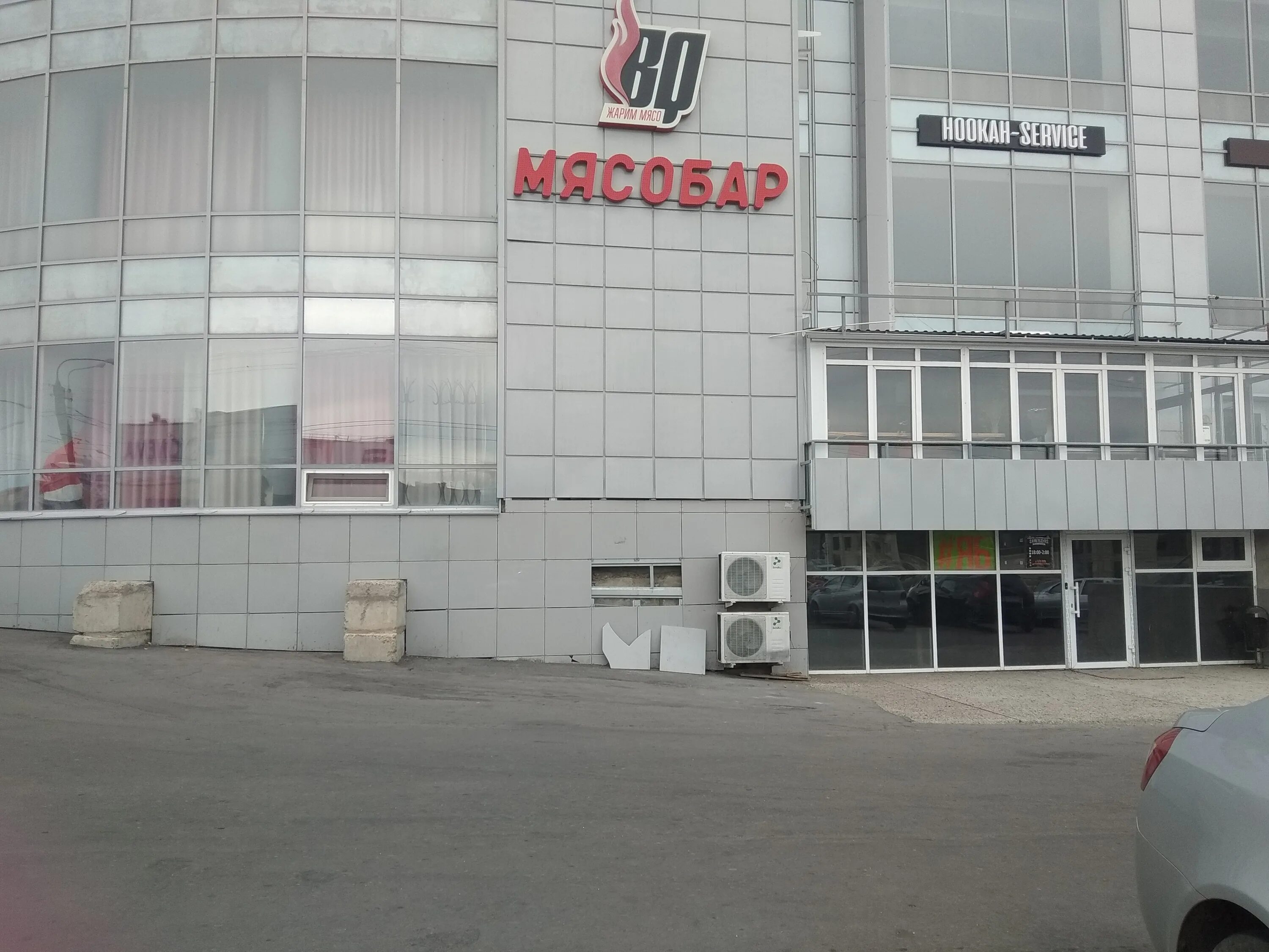 Культура просп ленина 71б магнитогорск фото Фото: Мясобар, бар, паб, просп. Ленина, 71/1, Магнитогорск - Яндекс Карты