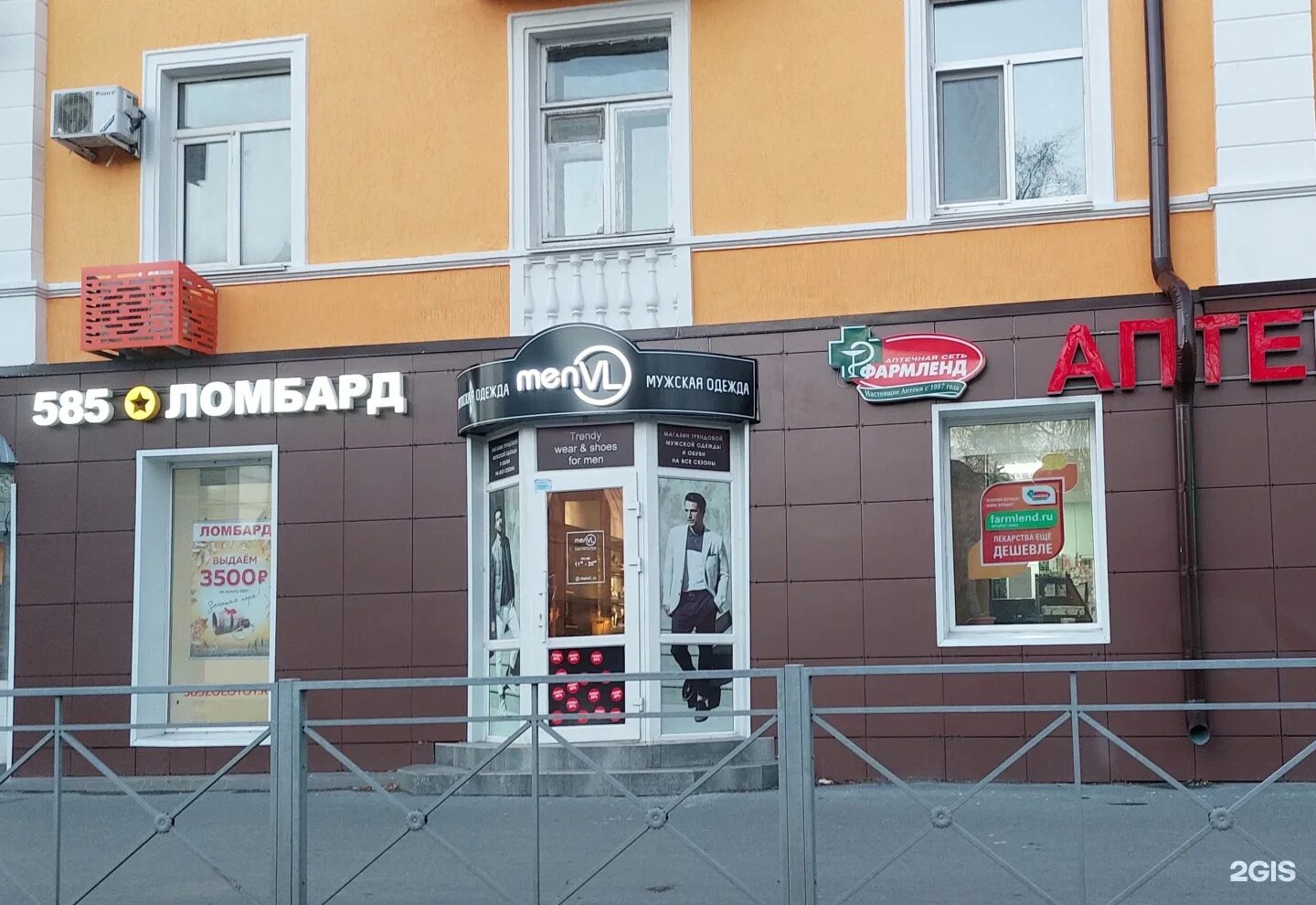 Культура просп ленина 71б магнитогорск фото Культура просп ленина 71б