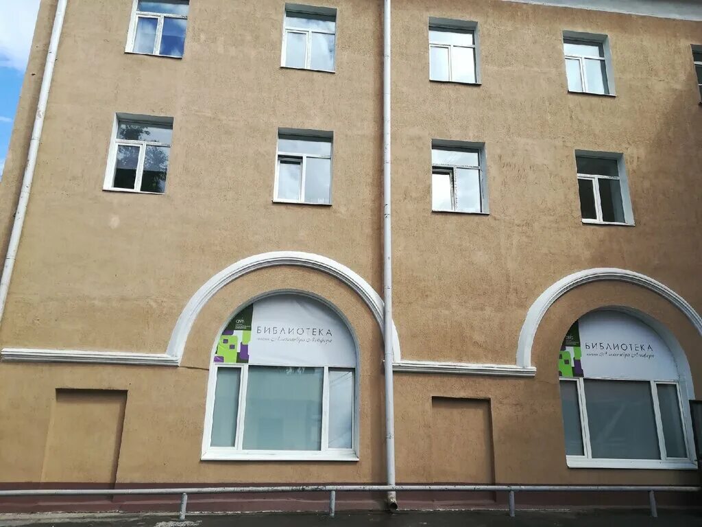 Культура просп мира 56 фото Библиотека им. Александра Лейфера, библиотека, просп. Мира, 56, Омск, Россия - Я