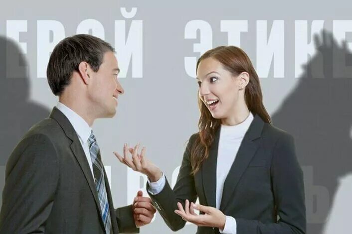 Культура речи фото Этика и речевой этикет