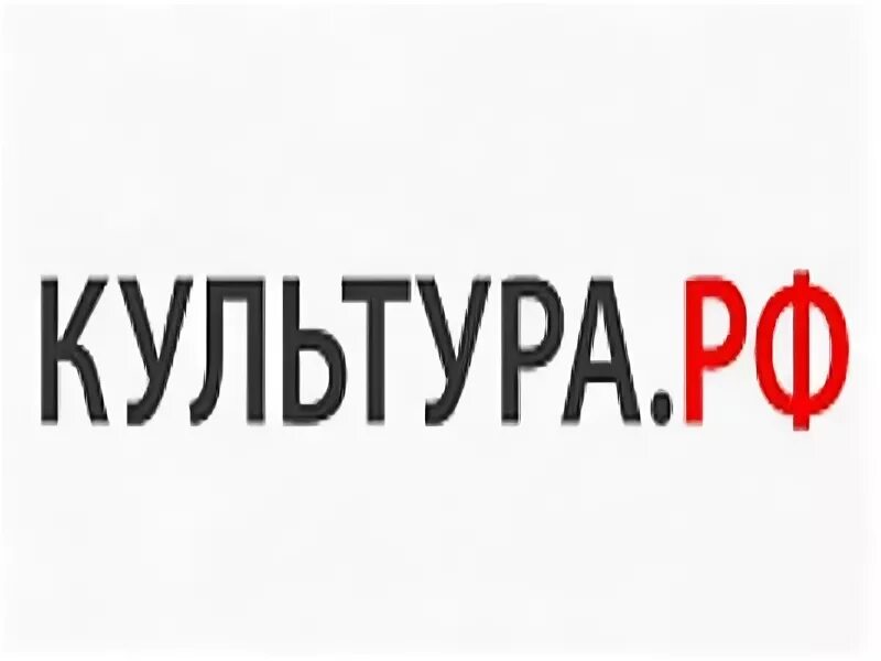 Культура рф фото Главная - Музей С.И. Танеева в Дютькове