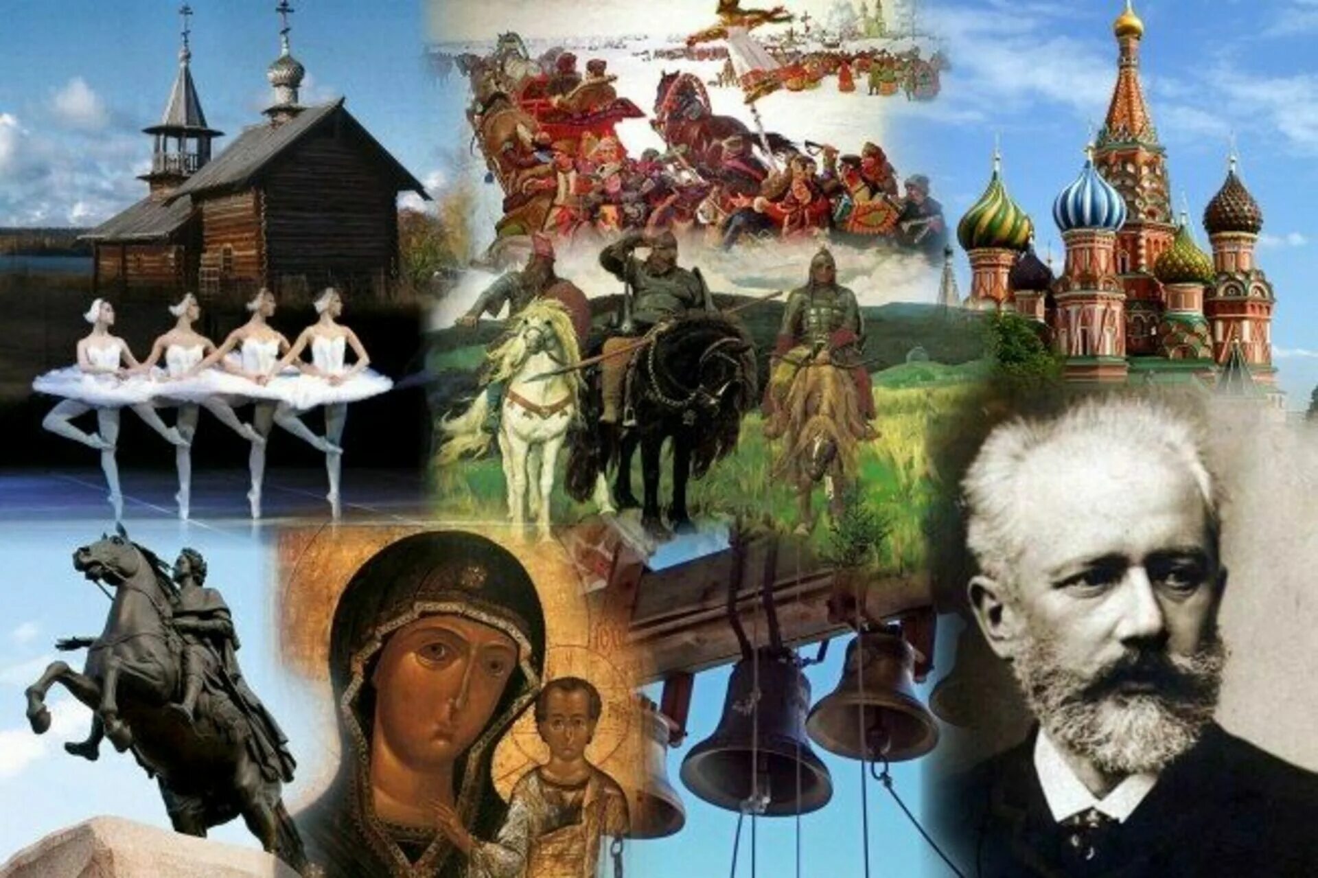 Культура россии фото Отечественная историческая наука