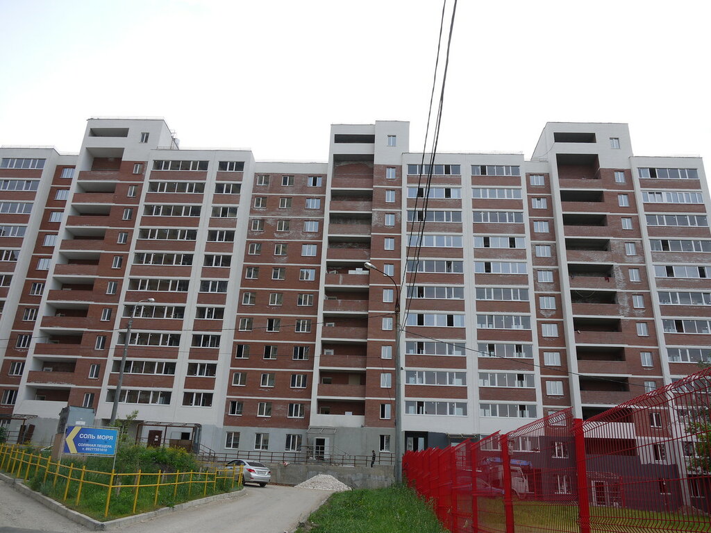 Культура самара 3 я просека фото ЖК Изумрудный l 6 х 19э l построен Page 8 SkyscraperCity Forum