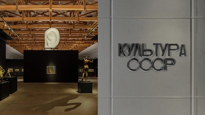 Культура советская ул 11 4 фото Смотреть сериал Камерный миф 1 сезон 2 серия в хорошем качестве онлайн на сайте 