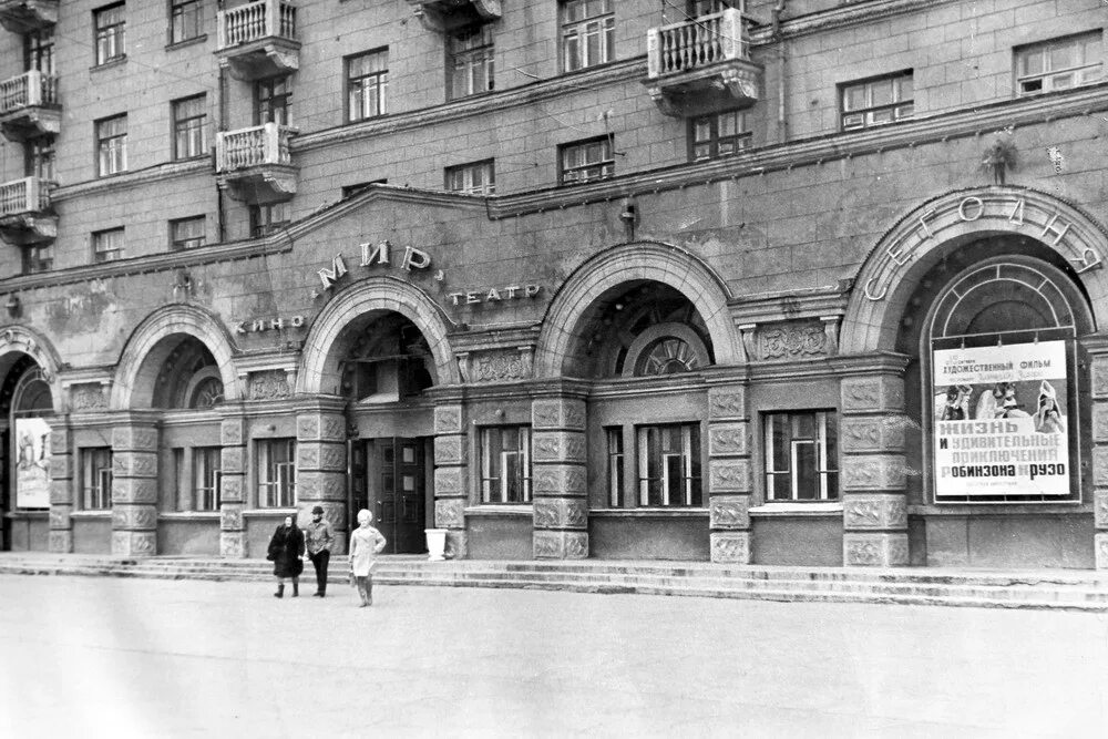 Культура советская ул 11 4 фото Что было - что стало. Судьба магнитогорских кинотеатров Верстов.Инфо