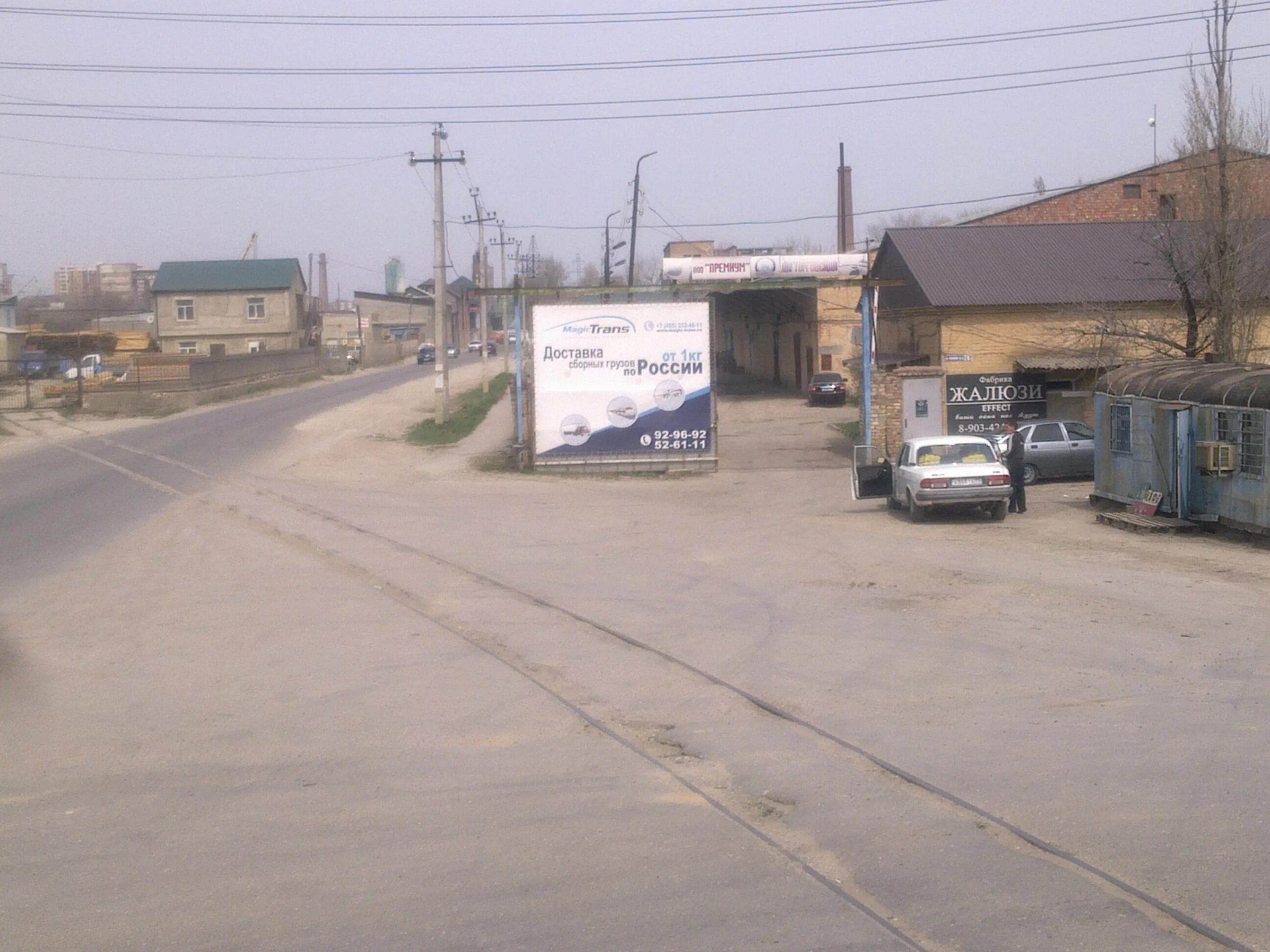 Культура ул азизова 2а махачкала фото Panorama: Magic Trans, haulage, Makhachkala, Azizova Street, 5 - Yandex Maps