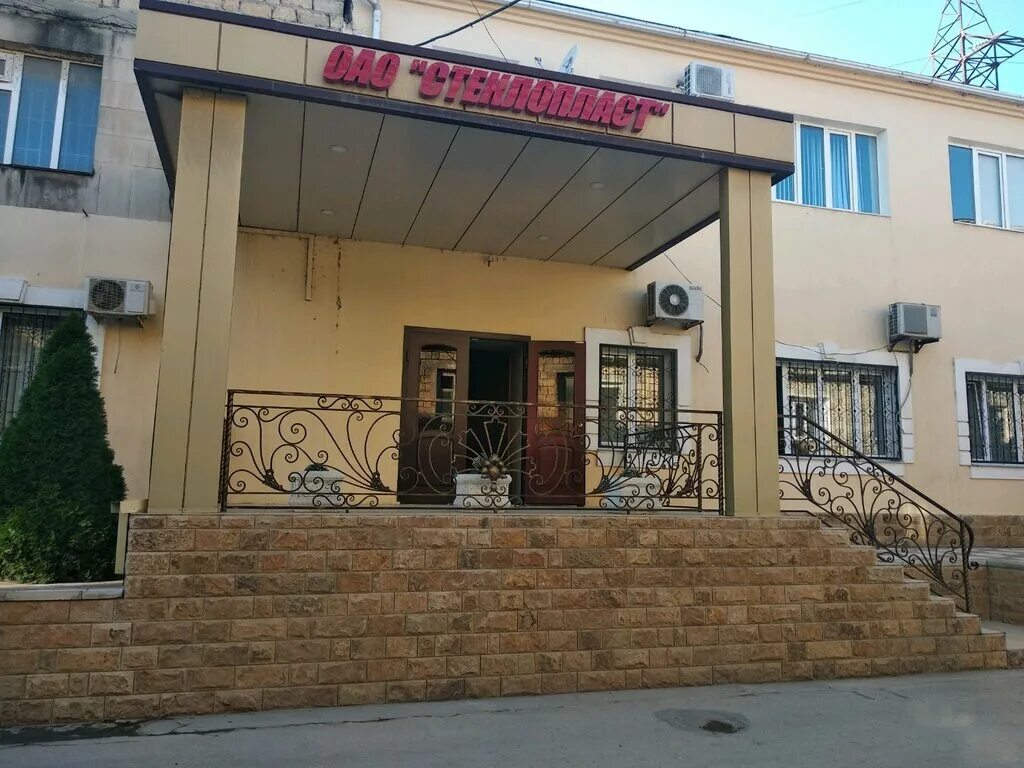 Культура ул азизова 2а махачкала фото Панорама: Стеклопласт, стеклопластик, ул. Азизова, 23, Махачкала - Яндекс Карты