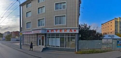 Культура ул азизова 2а махачкала фото Клиника профессора Азизова, медцентр, клиника, Россия, Махачкала, просп. Насрутд