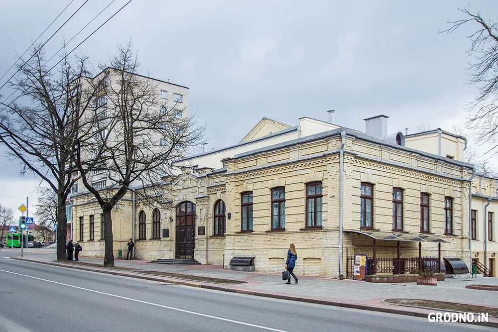 Культура ул дзержинского 3 фото ГУ Центр культуры г. Гродно в Гродно