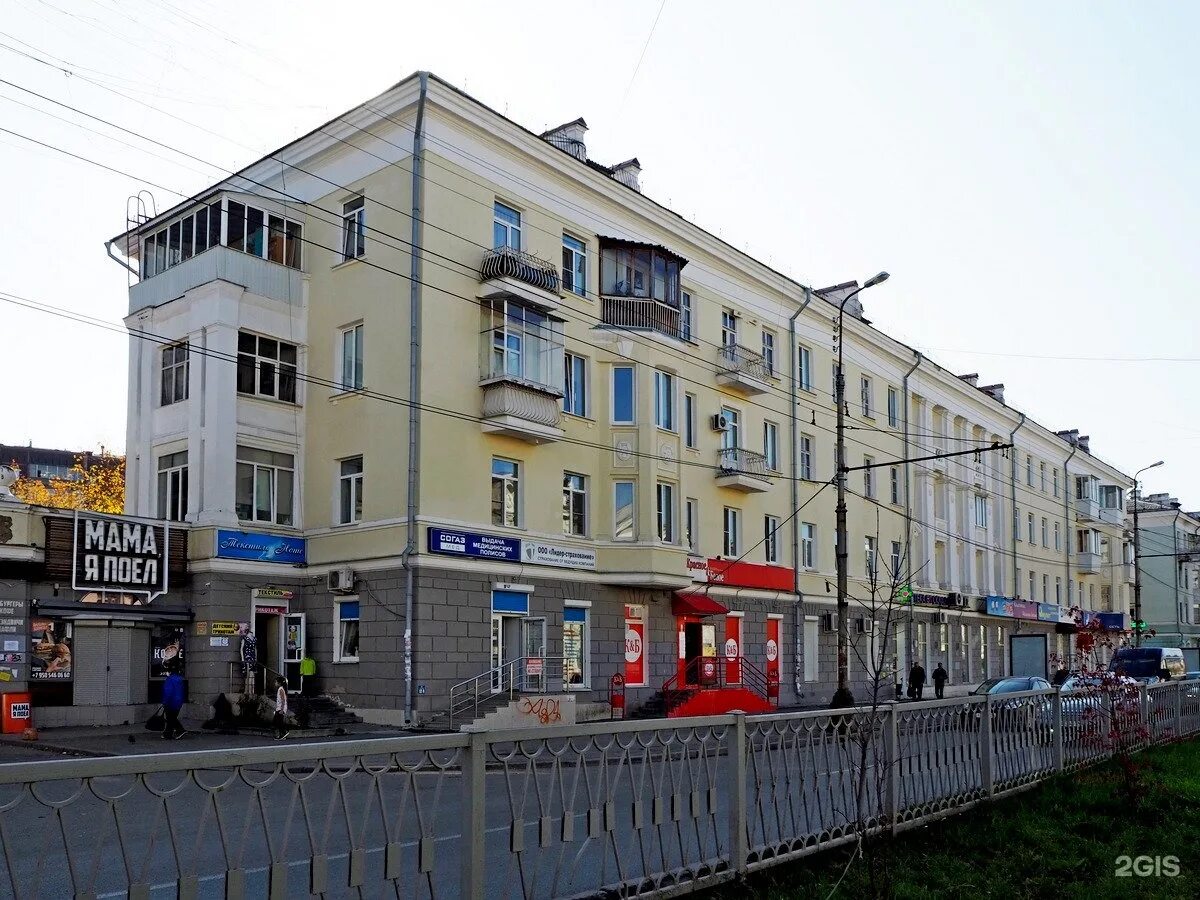 Культура ул грибоедова 32а фото Улица Грибоедова, 26 в Екатеринбурге - 2ГИС