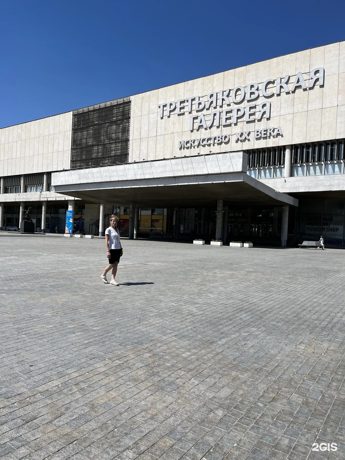 Культура ул крымский вал 10а фото Ул крымский вал 10 москва: найдено 82 картинок
