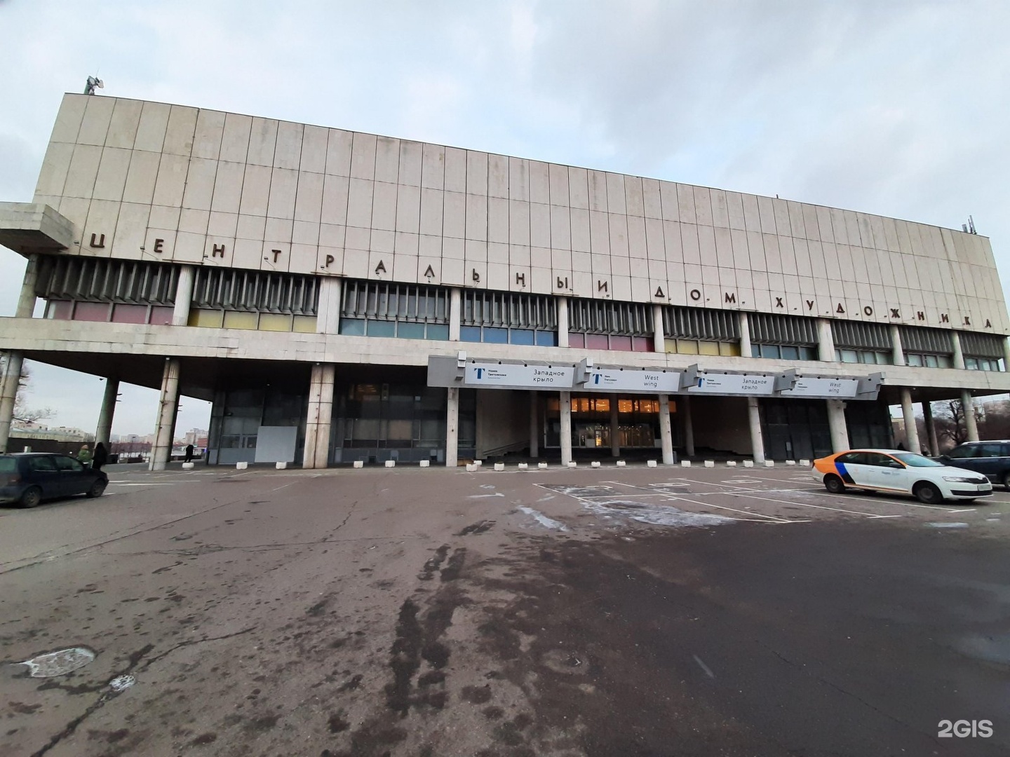 Культура ул крымский вал 10а фото Новая третьяковка москва крымский вал 10: найдено 81 изображений