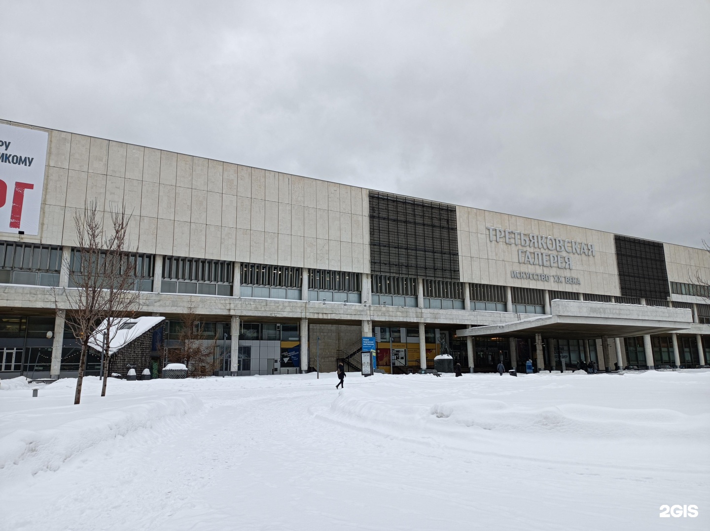 Культура ул крымский вал 10а фото Крымском валу 10: найдено 88 картинок