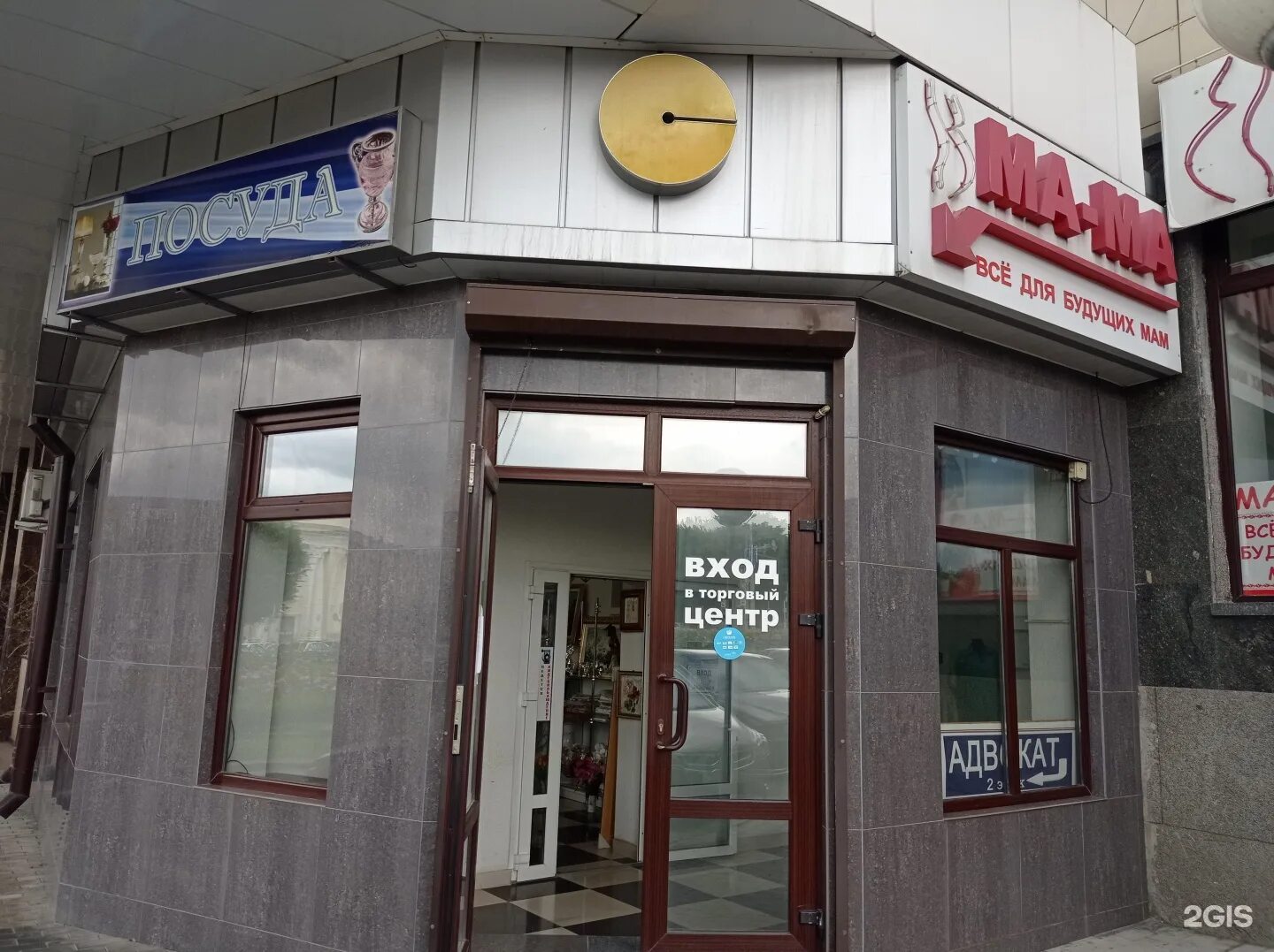 Культура ул ленина 32 фото Адвокатский кабинет, Центральный, проспект Ленина, 32а, Нальчик - 2ГИС