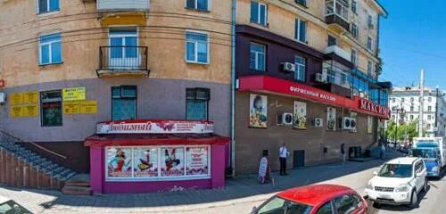 Культура ул ленина 32 фото Панорама: Любимый, магазин хозтоваров и бытовой химии, ул. Ленина, 32, Хабаровск