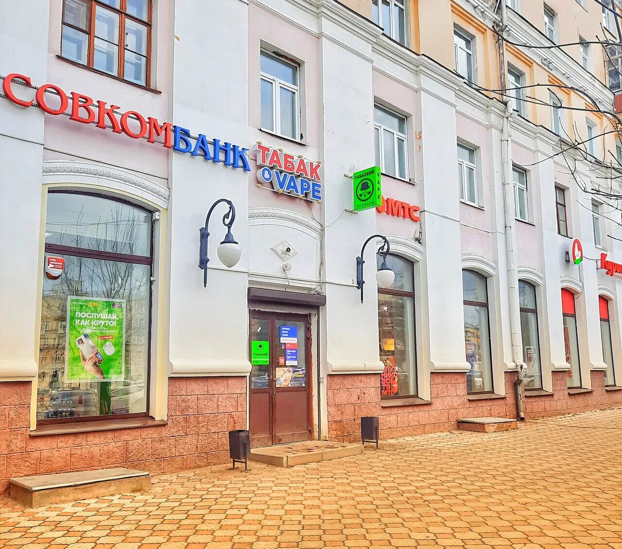 Культура ул ленина 32 фото Photo: Tabak&Vape, tobacco and smoking accessories shop, Elektrostal, Lenina Ave