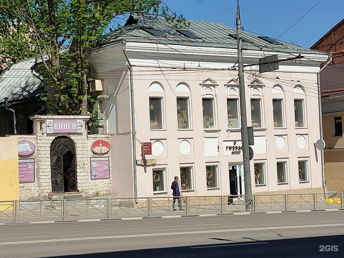 Культура ул ленина 32 фото Проспект Ленина, 32а в Туле - 2ГИС