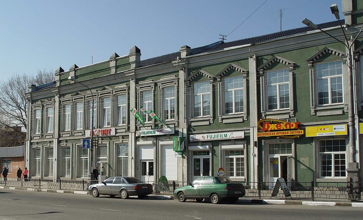 Культура ул ленина 32 фото File:Ленина, 32, 36 (2).JPG - Wikimedia Commons
