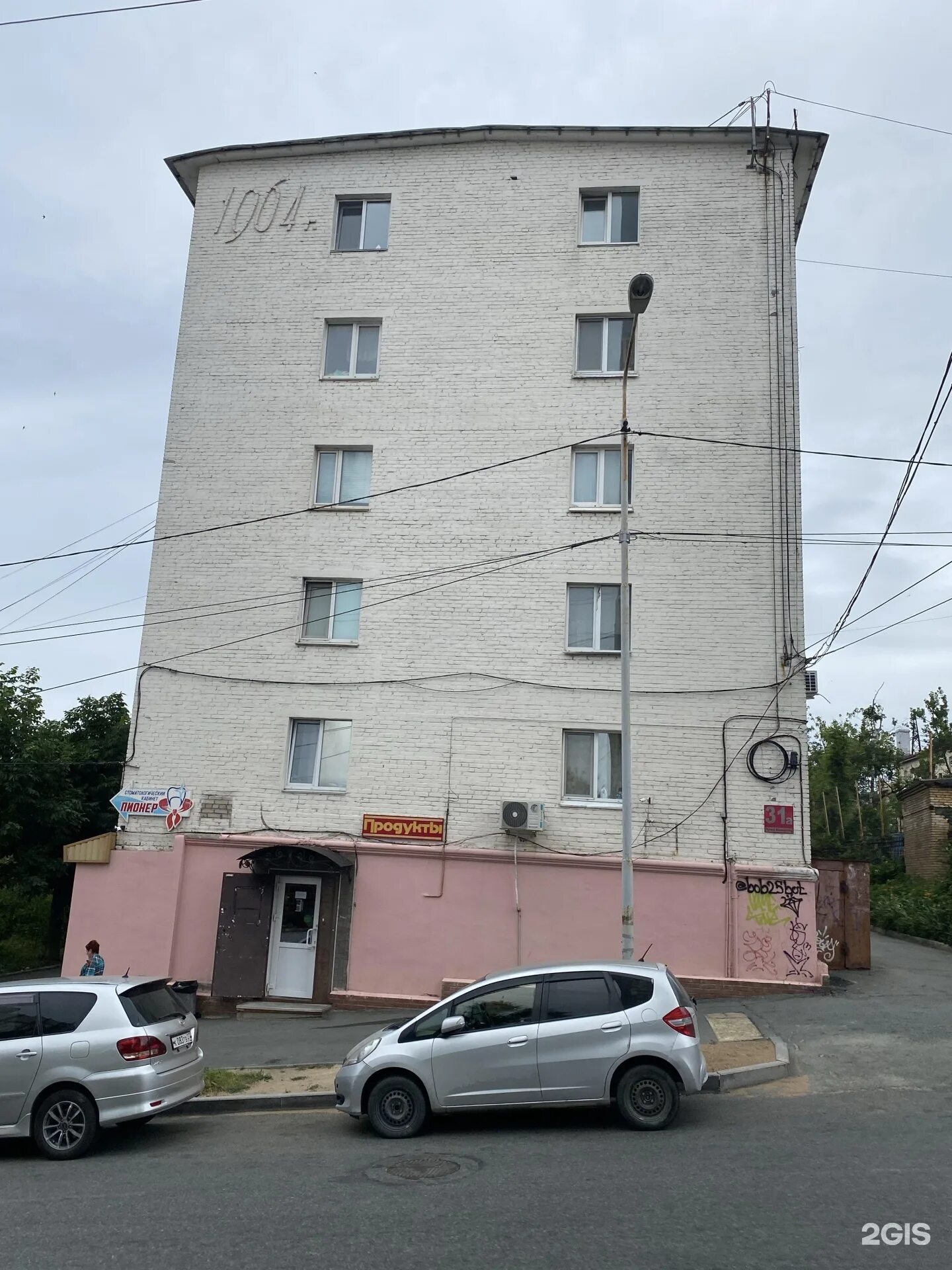 Культура ул прапорщика комарова 23а фото Продуктовый магазин, ИП Юдина Т.В. Владивосток, Прапорщика Комарова, 31а - телеф