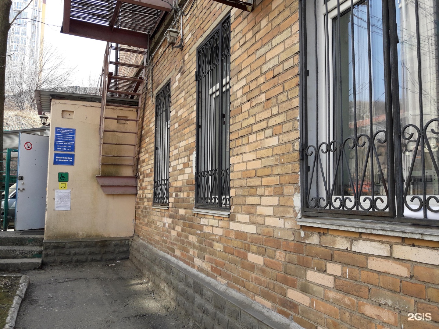 Культура ул прапорщика комарова 23а фото Государственный региональный центр стандартизации, метрологии и испытаний в Прим
