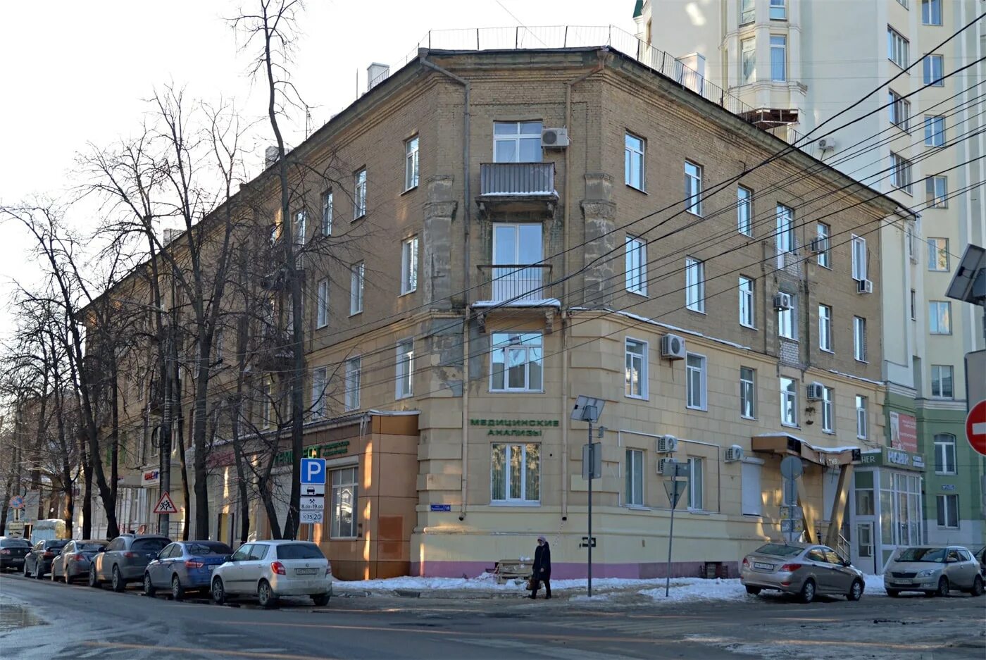 Культура ул пушкина 18а фото Жилой дом - Пушкинская, 18 - Воронежский исторический форум