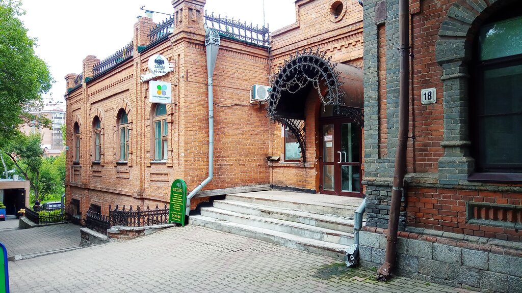 Культура ул пушкина 18а фото Эко Восток, городское благоустройство, ул. Пушкина, 18, Хабаровск - Яндекс Карты