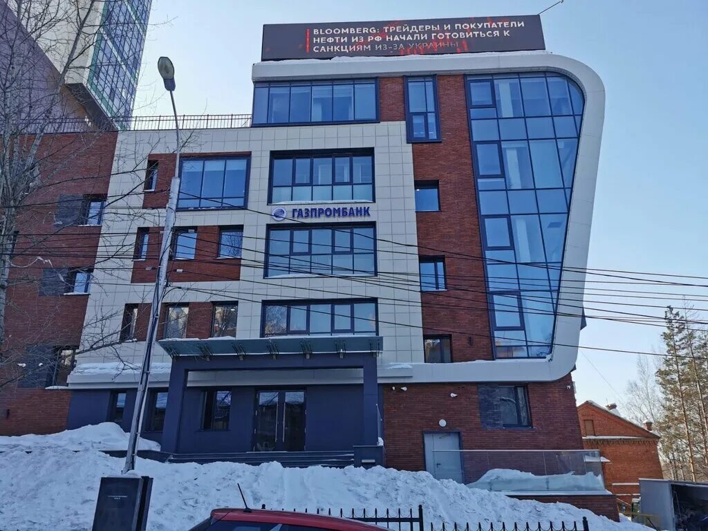 Культура ул тургенева 48 фото Панорама: Газпромбанк, банк, ул. Тургенева, 48, Хабаровск - Яндекс Карты