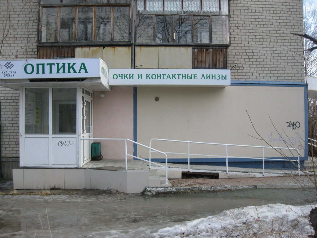 Культура зрения ул красных героев 3 фото Kultura Zreniya, opticial store, Novouralsk, Yubileynaya ulitsa, 10 - Yandex Map