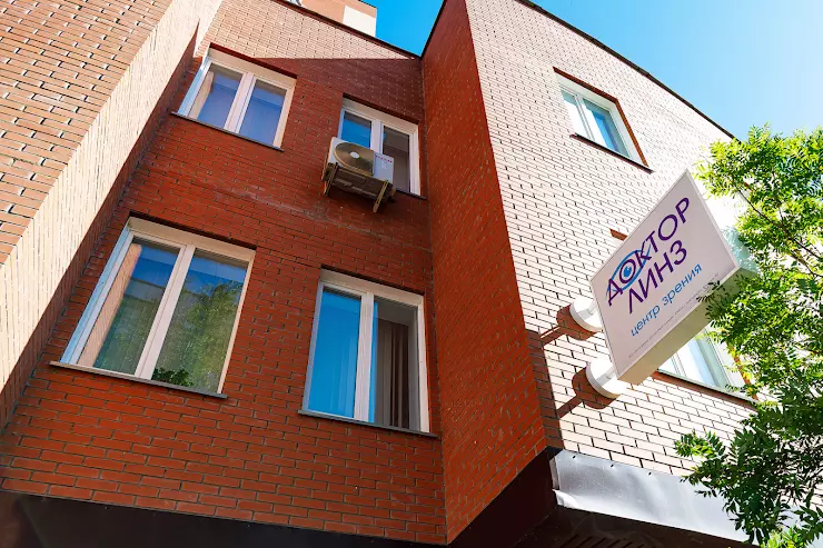 Культура зрения ул красных героев 3 фото Центр зрения "Доктор Линз" в Новосибирске, ул. Степная, 6 - фото, отзывы 2024, р