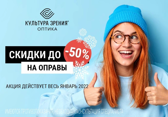 Культура зрения ул малышева 71 фото Где купить очки в Екатеринбурге - 12 января 2022 - Е1.ру