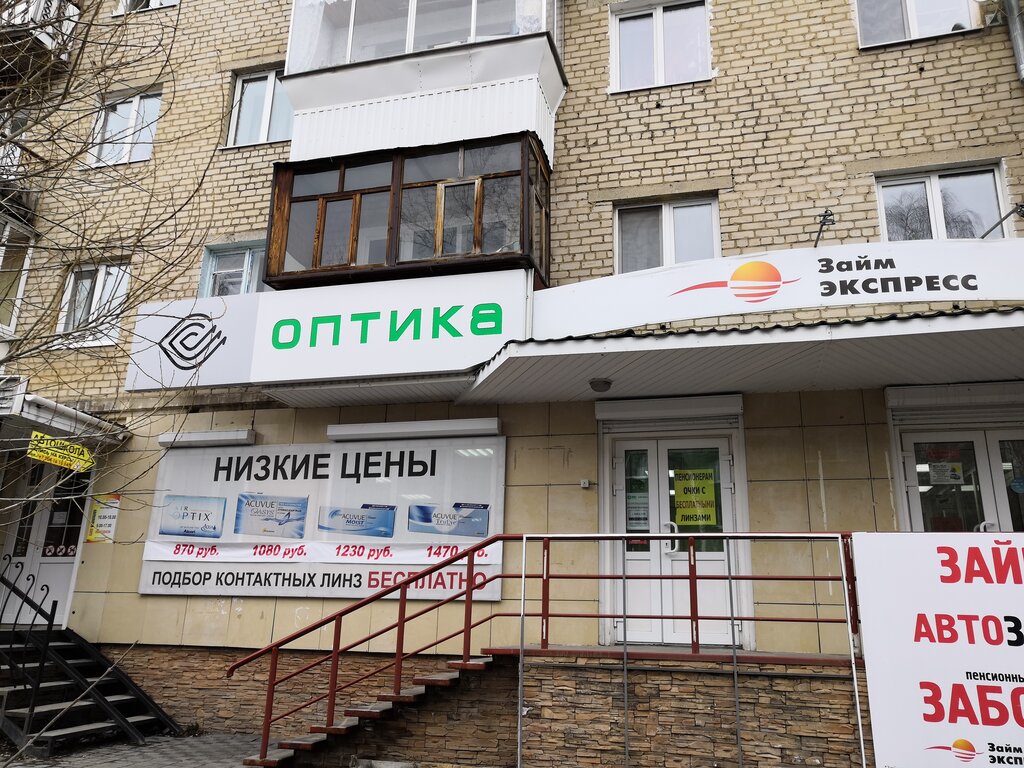Культура зрения ул малышева 71 фото Культура Зрения, салон оптики, Коммунистическая ул., 15, Полевской - Яндекс Карт